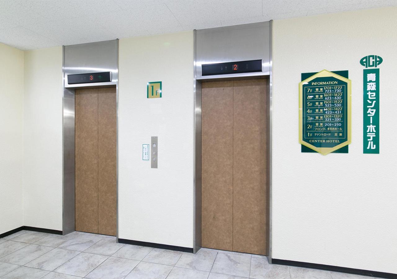 Center Hotel 2*
